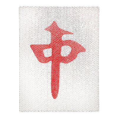 猫管家贴墙猫抓板麻将红中发财