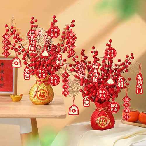 乔迁之喜装饰入宅礼物全套客厅福厂家直销布置挂件摆件搬家桶新居