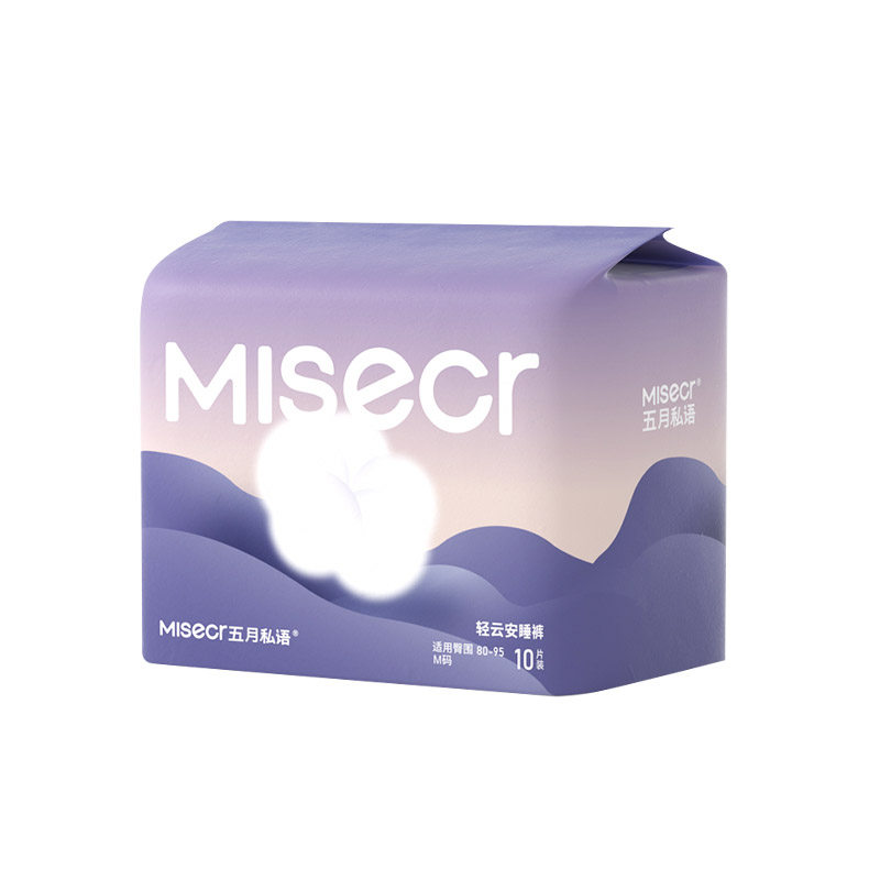 五月私语医护级安睡裤女经期安全裤姨妈卫生安心裤官方旗舰店正品