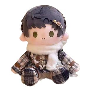 现货40cm坐姿娃衣冬日序曲棉花娃娃一番赏公仔衣服秋冬季套装换装