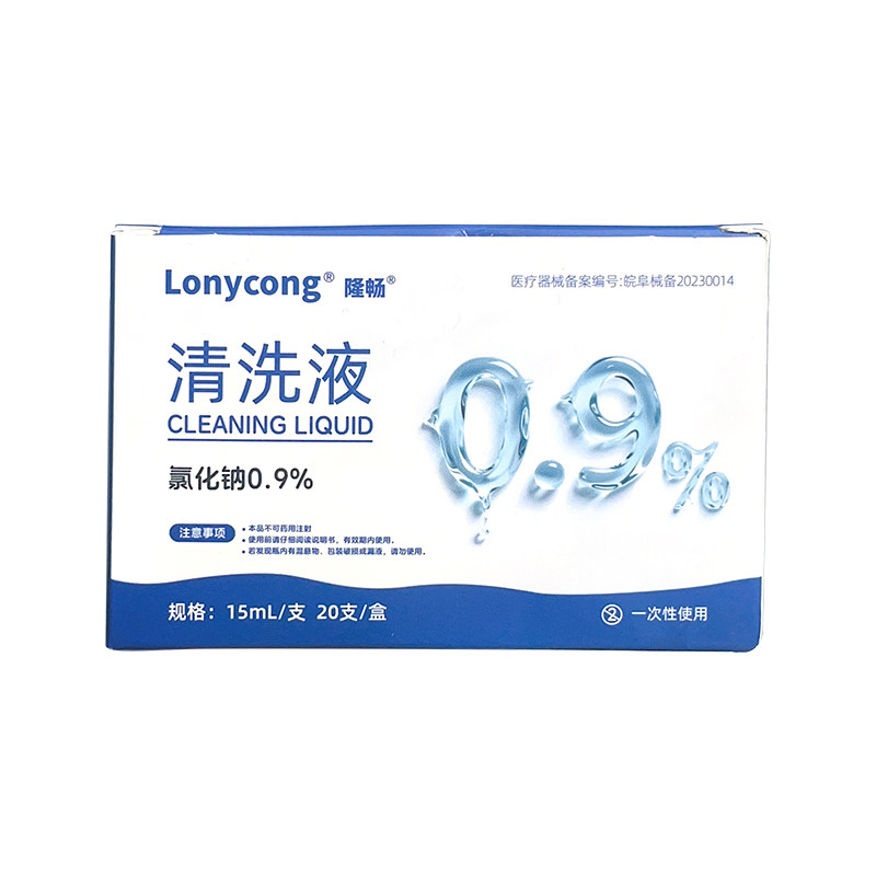 医用生理性盐水0.9氯化钠小支敷脸纹绣洗鼻ok镜清洗液非生理盐水