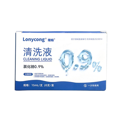 医用生理性盐水0.9氯化钠小支敷脸纹绣洗鼻ok镜清洗液非生理盐水