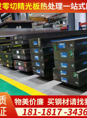 1.4110 1.4313 1.4422不锈钢圆钢1.4116 1.4109钢板1.4015光圆棒
