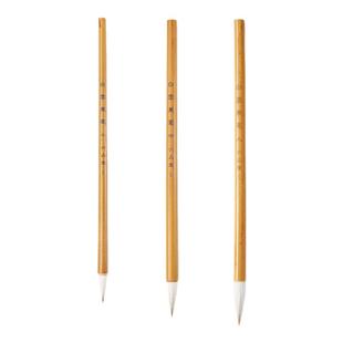 六品堂掌上碑帖 白云毛笔书法专用初学者兼毫狼毫羊毫小学生楷书练字毛笔字入门套装专业级国画软笔书法笔