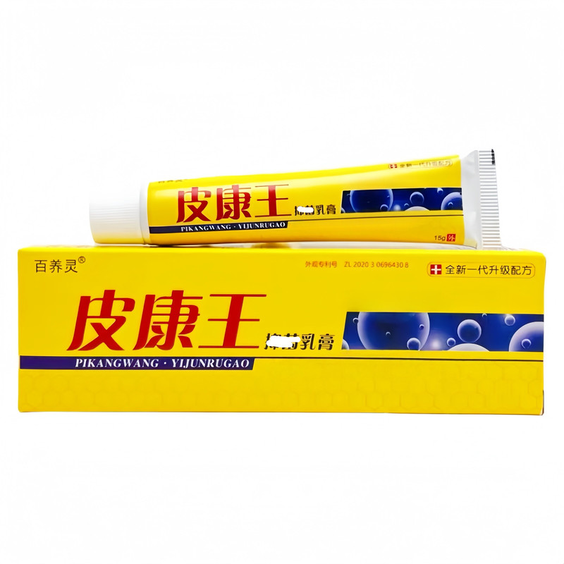 百养灵皮康王草本护理软膏正品