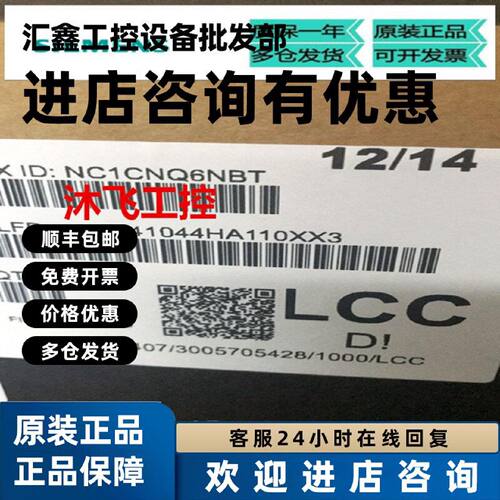议价西门子6AG4104-4HA11-0XX3全新原装现货IPC547G可扩充至32GB