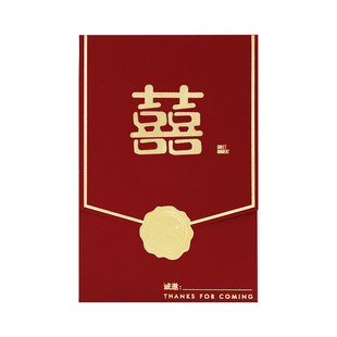 网红款婚宴纸质请柬请帖简约喜帖婚礼打印定制小众中式创意邀请函