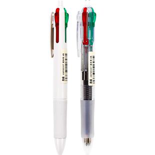 晨光四色圆珠笔一支多色合一多头做笔记专用水笔4色一笔按压式油笔多彩三色一只多种颜色的笔按动一体彩色笔