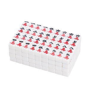 麻将小号迷你便携式旅行网红mini宿舍寝室家用小型手搓户外麻将牌