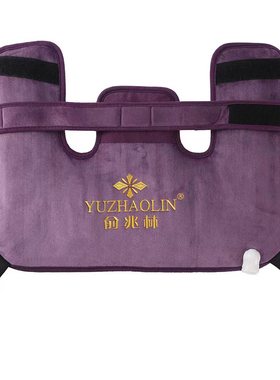 俞兆林颈肩热敷电加热护肩