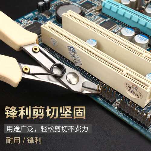 三山SP-22弯头剪钳水口钳塑胶钳斜口钳子电子钳线钳3G模型钳剪刀
