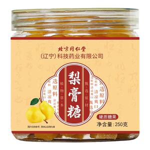梨膏糖百草秋梨膏糖薄荷清凉滋润清嗓正式泡水糖正官方旗舰店正品