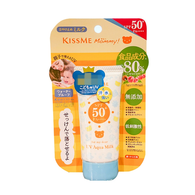 KISSME/奇士美防晒霜日本50倍