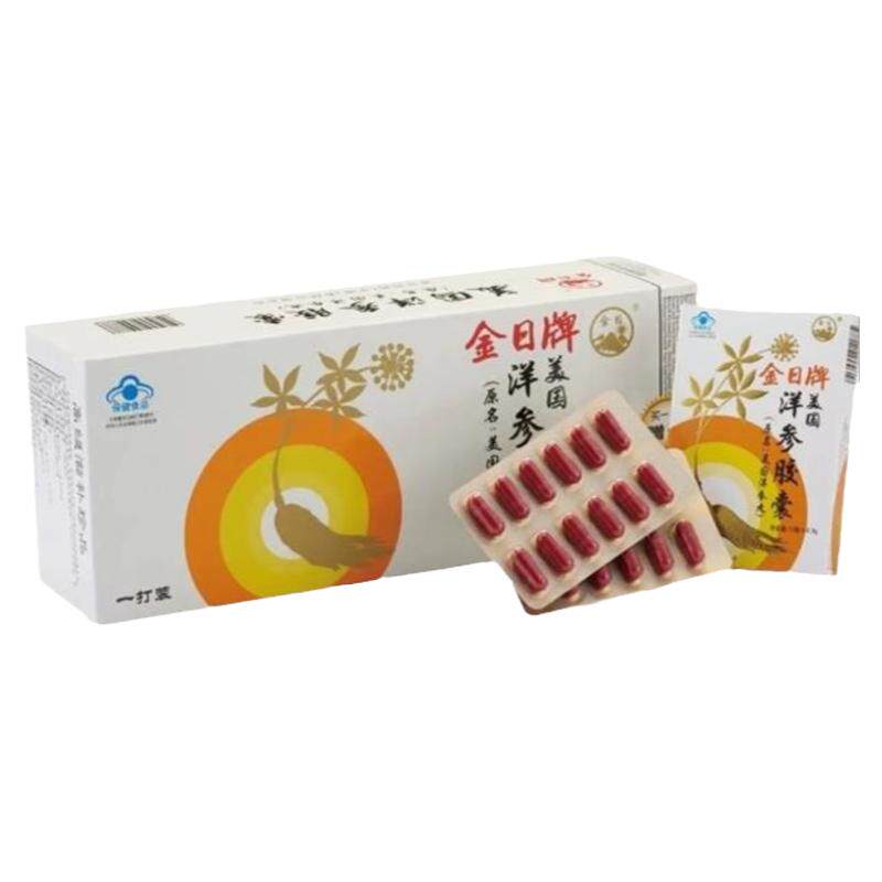 金日洋参胶囊12粒*13小盒/盒提神抗疲劳人参提神独立包装便携礼品