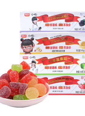 好彩头小样酸Q糖超酸水果味糖