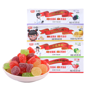 好彩头小样酸Q糖超酸水果味橡皮软糖qq糖果童年怀旧休闲零食小吃