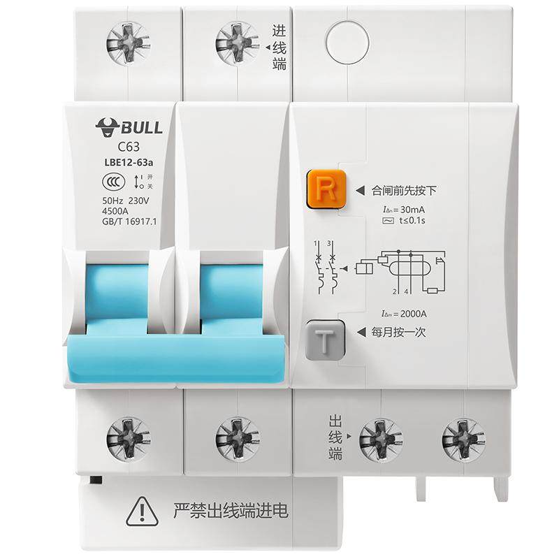 公牛旗舰漏电保护器2P小型断路器家用空开电闸开关25A热销款LB12