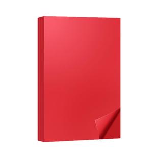 红色a4打印纸大红色a4纸彩纸打印纸粉色复印纸500张一包学生手工折纸70g80g加厚打印纸张a4公告办公用纸包邮