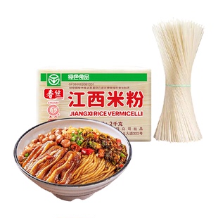 春丝米粉江西米粉2kg袋装特产粉丝螺蛳粉过桥米线南昌拌粉纯米