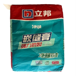 立邦拉法基嵌缝膏防开裂腻子修补线槽开关吊顶石膏板补缝家用净味