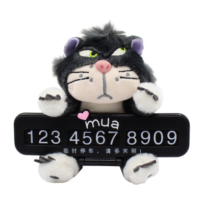 挪车电话牌可爱猫咪临时停车号码牌创意汽车装饰车内饰品移车摆件
