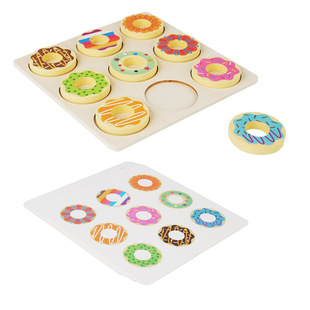 木制甜甜圈配对玩具儿童空间方位认知幼儿2-3岁早教益智力早教具