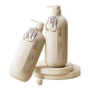 日本晚樱氨基酸洗发水浅香氨基酸洗发水控油去屑蓬松洗发乳洗发露