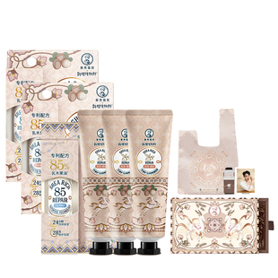 曼秀雷敦85修护乳木果唇膏椰子女保湿滋润官方旗舰店敦煌新年礼盒