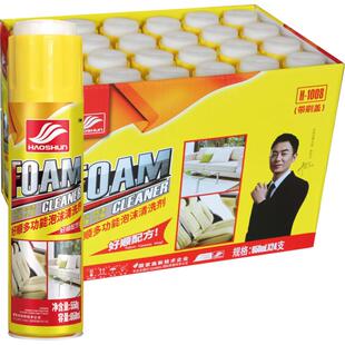 整箱好顺带刷多功能泡沫清洗剂内饰座椅去污除渍汽车顶棚免洗清洁