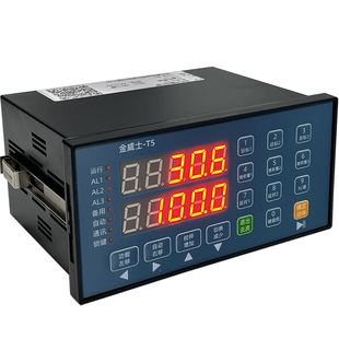 金威士T5多功能定量灌装包装配料减料控制称重仪表快速标定