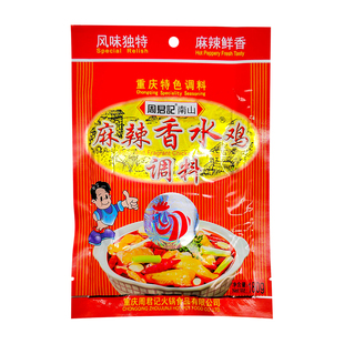 重庆周君记麻辣香水鸡180g*5袋辣子鸡麻辣鸡口水鸡公煲火锅料调味