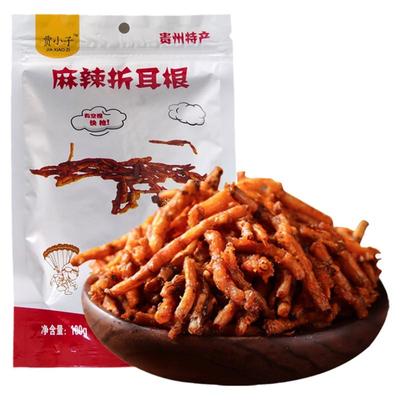 贵州特产贵定麻辣折耳根香辣酥脆零食100g*2袋油炸鱼腥草开袋即食