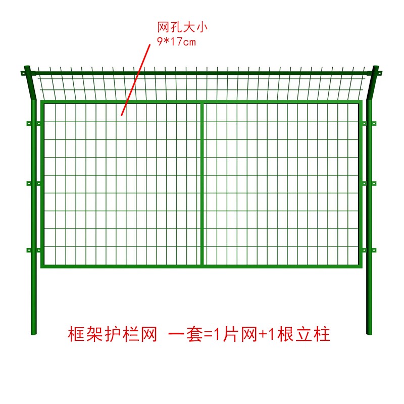 适用高速公路护栏网铁丝网果园围栏双边丝护栏框架防护隔离栅围栏
