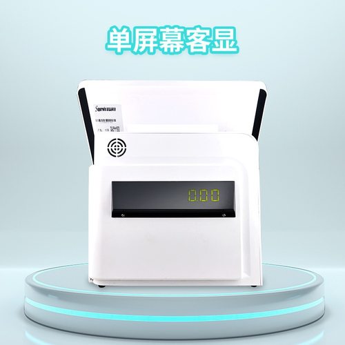 windows系统触摸屏饭店餐饮奶茶单机收银机商用店点屏体彩餐法文