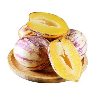 甘肃特产民勤沙漠人参果新鲜现摘长果黄肉人生果当季水果清甜多汁