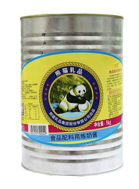 带拉环(4罐/箱装)熊猫加糖炼乳炼奶食用奶茶烘培原料商用装5kg