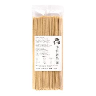 乡伴传统老杂面河北豆面面条火锅面五谷杂粮面挂面农家手工风味