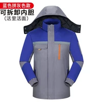 Серый синий обновление (живая лапша)