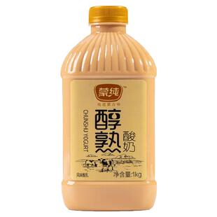 蒙古醇熟酸奶大桶装内蒙古特产炭烧酸奶原味焦糖味熟酸奶早餐奶