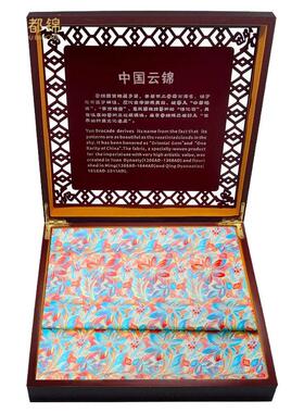 云锦女士披肩中国风礼盒