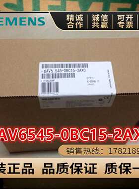 议价6AV6545-0BC15-2AX0西门子TP 170B触摸屏6AV6 545-0BC15-2AX0