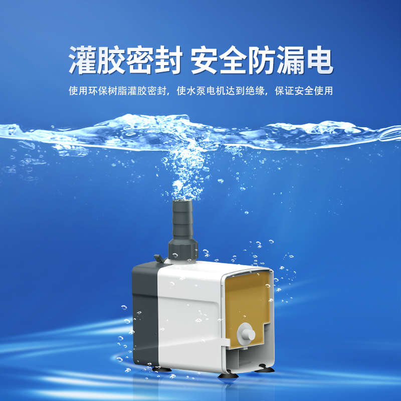 sqg鱼缸过滤循环水泵超静音水陆两用抽水泵迷你小型养鱼潜水泵器