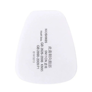 5N11CN过滤棉面具颗粒物过滤棉滤芯搭配6200/7502防毒面具使用