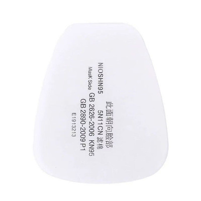 5N11CN过滤棉KN95级防护面具配件