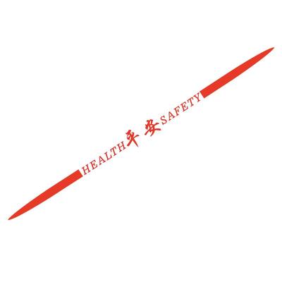 吉祥车贴镭射反光渐变防水个性