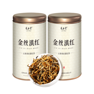 云南正宗金丝滇红茶蜜香凤庆工夫红茶茶叶自己喝养胃2024新茶罐装