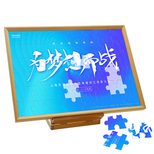 磁吸拼图定制大块大型团建企业活动婚礼签到超大巨型平图图片订制