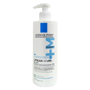 法国理肤泉AP+Max滋润身体乳烟酰胺保湿滋润舒缓修护干燥400ml