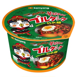 日本直邮进口三养火鸡面芝士甜辣味过瘾追剧速食泡面韩式桶装面