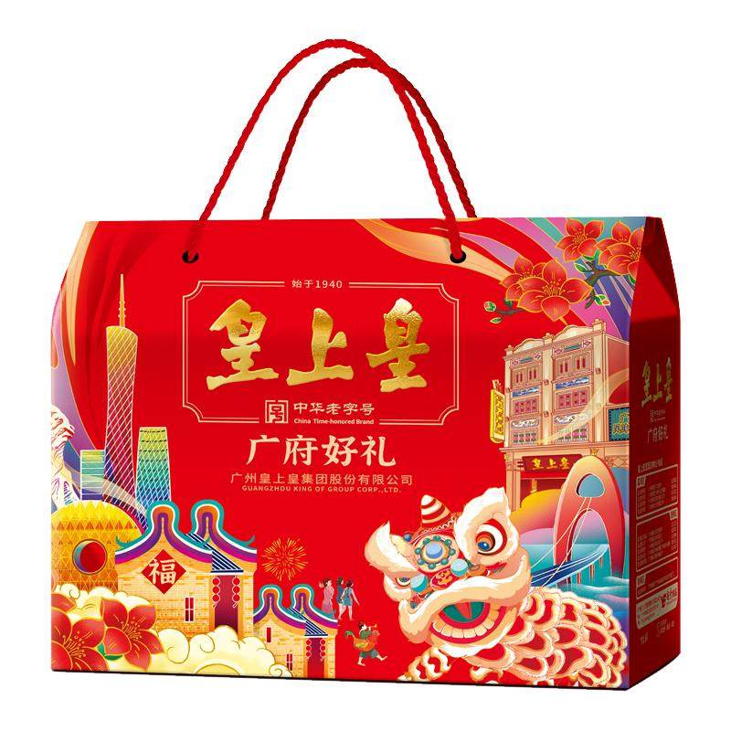皇上皇广式腊味礼盒正宗广东年货特产手信送礼团购腊肠腊肉煲仔饭